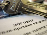 Купля-продажа квартиры: кто платит коммуналку за время простоя?
