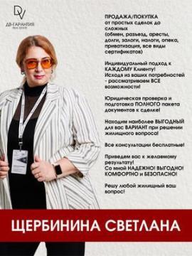 , 1-комн., Комсомольск-на-Амуре