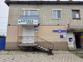 , Амурский район