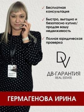 , 3-комн., Комсомольск-на-Амуре