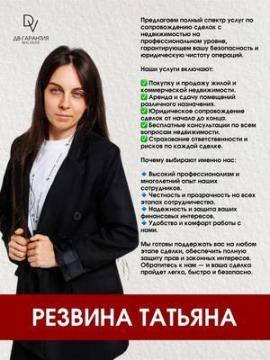 , 2-комн., Комсомольск-на-Амуре