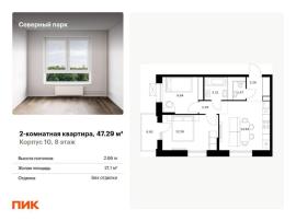 Новостройки, 2-комн., Хабаровск