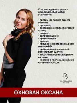 , 3-комн., Комсомольск-на-Амуре