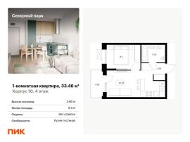 Новостройки, 1-комн., Хабаровск