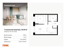 Новостройки, 1-комн., Хабаровск