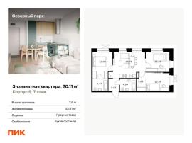 Новостройки, 3-комн., Хабаровск