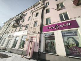 Аренда коммерческой, Комсомольск-на-Амуре