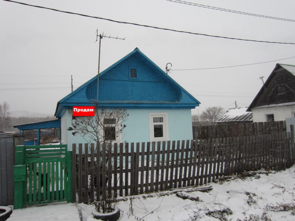 Дома В Комсомольске На Амуре Продажа